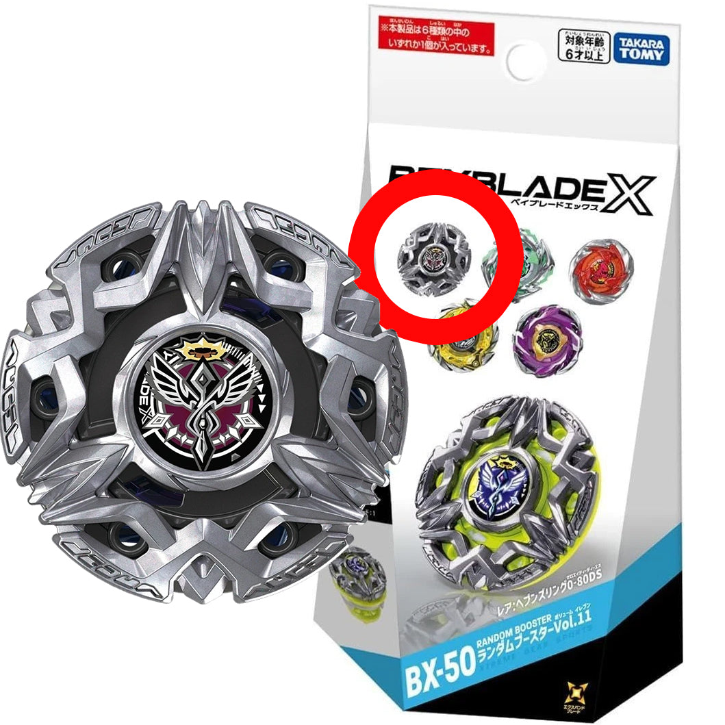[IMPORTED] Takara Tomy Beyblade X BX-50 Random Booster Vol. 11 JP [NO BEYCODE]