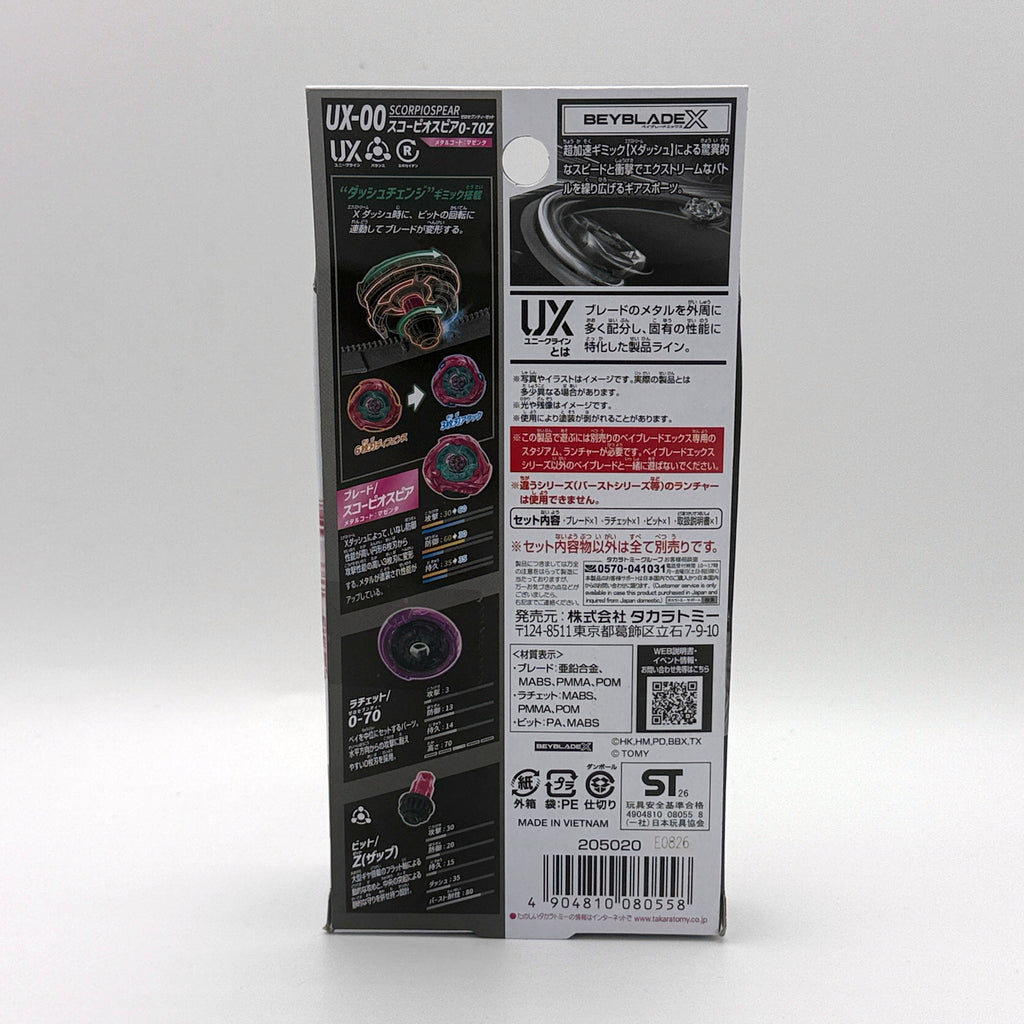 [IMPORTED] Takara Tomy Beyblade X UX-00 Scorpio Spear 0-70Z Metal Coat Magenta Japan