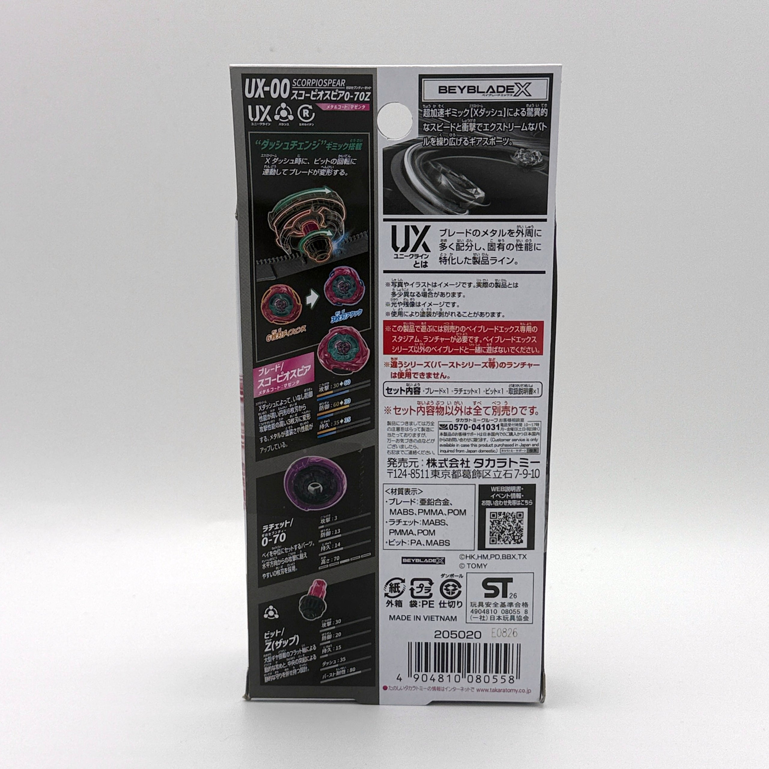 [IMPORTED] Takara Tomy Beyblade X UX-00 Scorpio Spear 0-70Z Metal Coat Magenta Japan