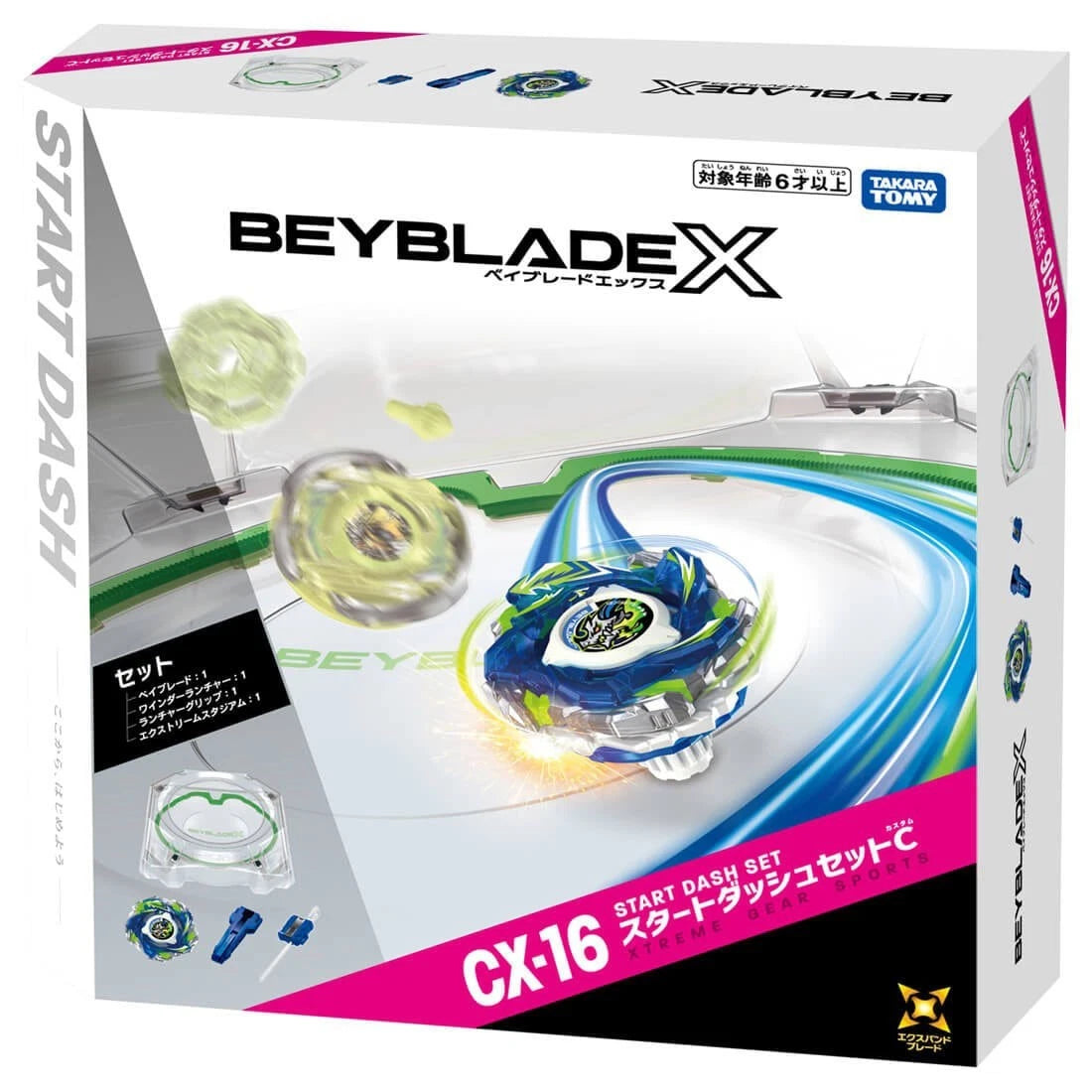 [IMPORTED] Takara Tomy Beyblade X CX-16 Start Dash Set C Stadium [NO BEYCODE]